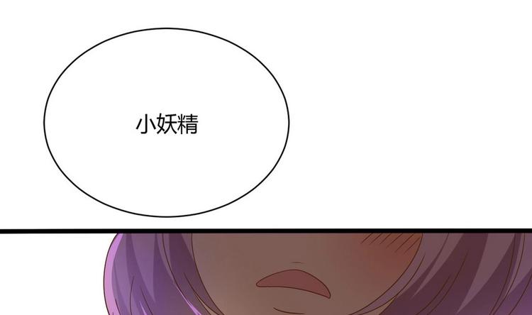 《他是龙傲天》第11话 真的靠谱吗 1 第14页