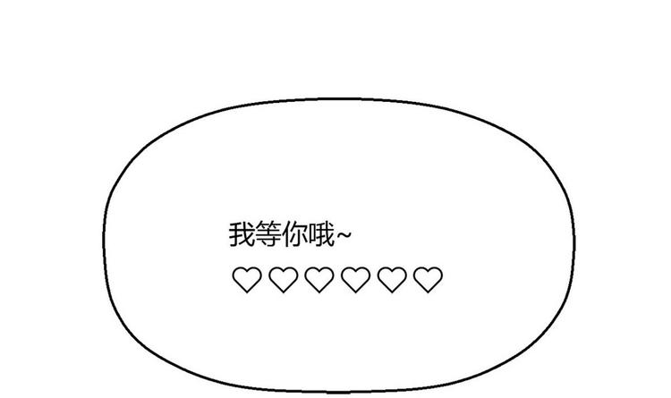 《他是龙傲天》第11话 真的靠谱吗 1 第21页