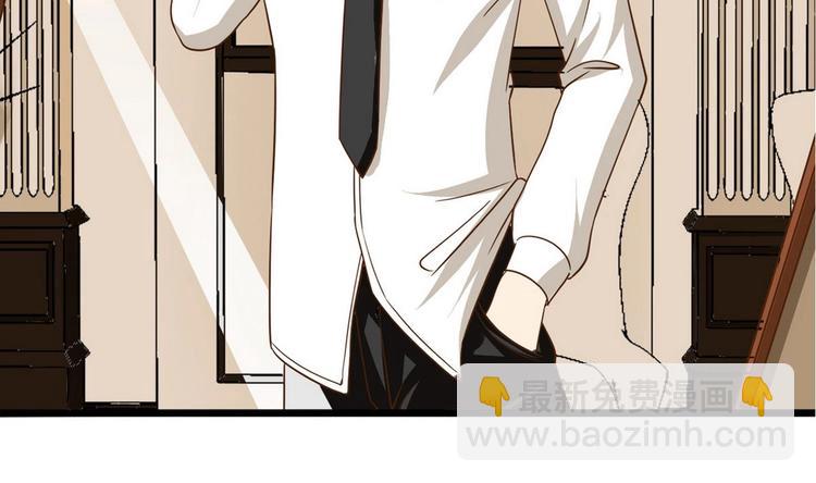 《他是龙傲天》第11话 真的靠谱吗 1 第25页