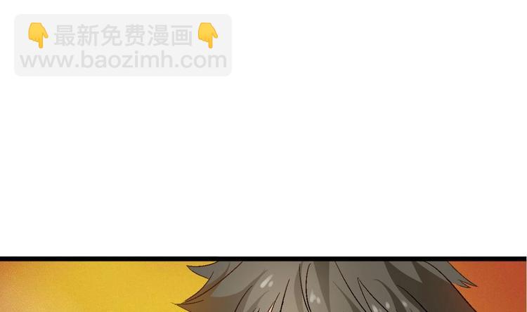《他是龙傲天》第11话 真的靠谱吗 1 第26页