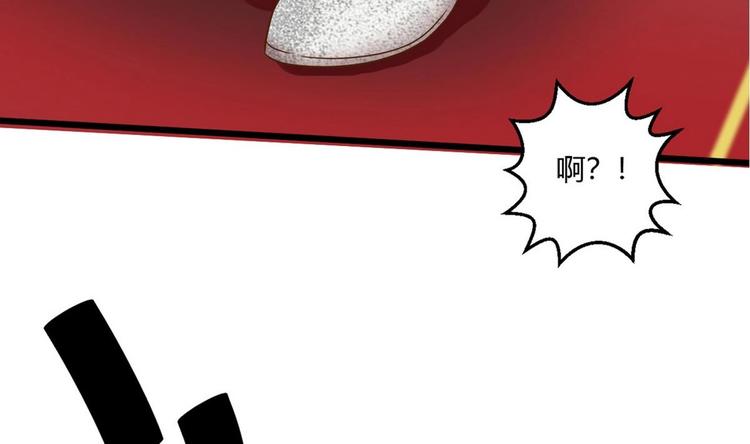 《他是龙傲天》第11话 真的靠谱吗 1 第31页