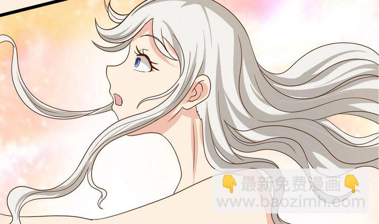 《他是龙傲天》第11话 真的靠谱吗 1 第33页