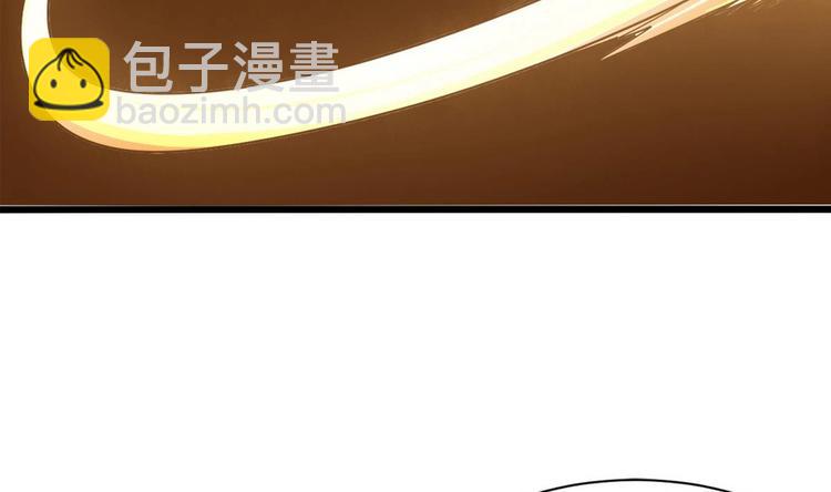 《他是龙傲天》第11话 真的靠谱吗 1 第37页