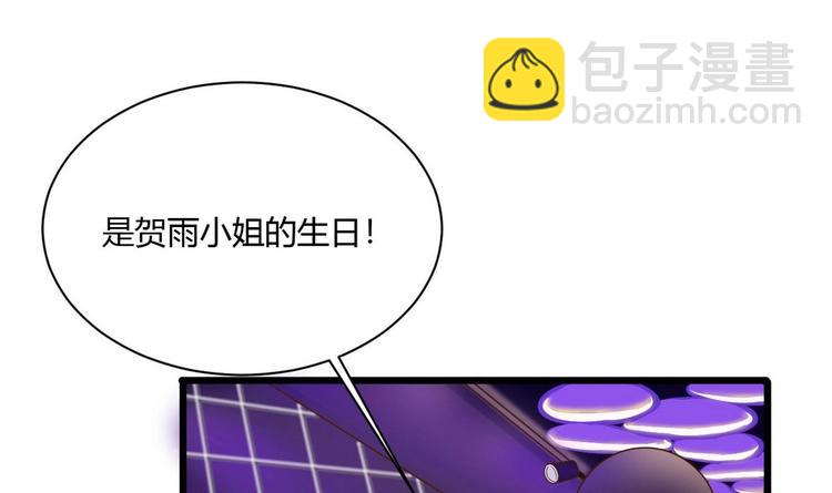 《他是龙傲天》第11话 真的靠谱吗 1 第6页