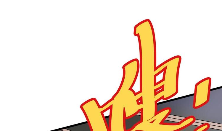 《他是龙傲天》第10话 怪癖 第14页