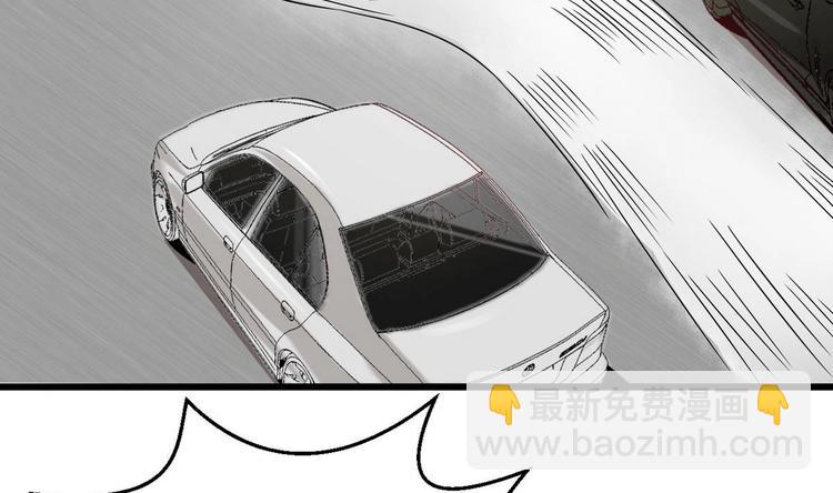 《他是龙傲天》第10话 怪癖 第16页
