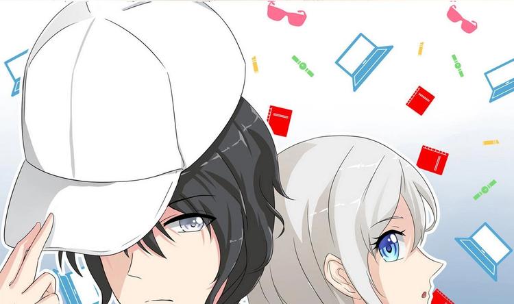 《他是龙傲天》第10话 怪癖 第1页