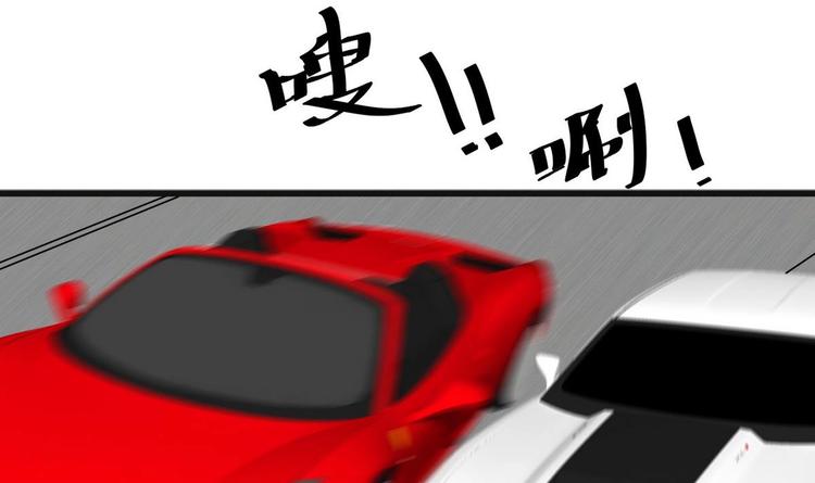 《他是龙傲天》第10话 怪癖 第21页