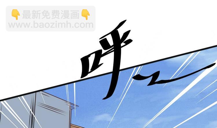 《他是龙傲天》第10话 怪癖 第23页