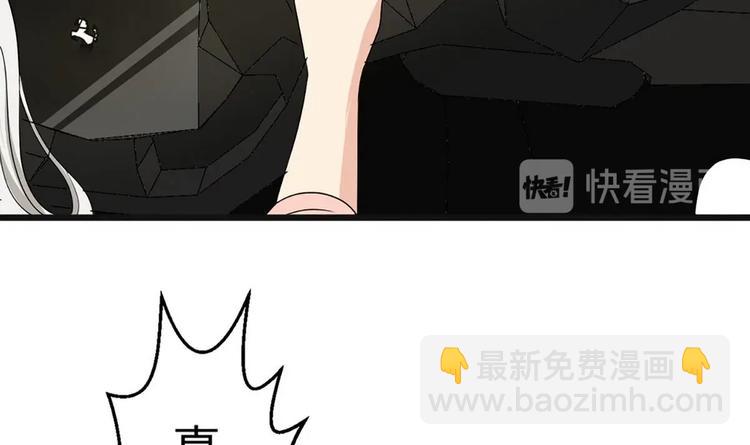 《他是龙傲天》第10话 怪癖 第36页
