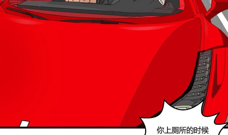 《他是龙傲天》第10话 怪癖 第38页
