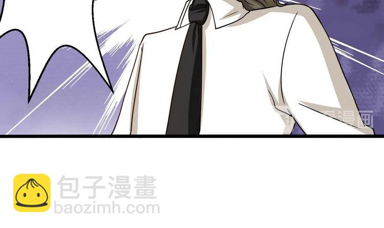 《他是龙傲天》第9话 理发 第30页