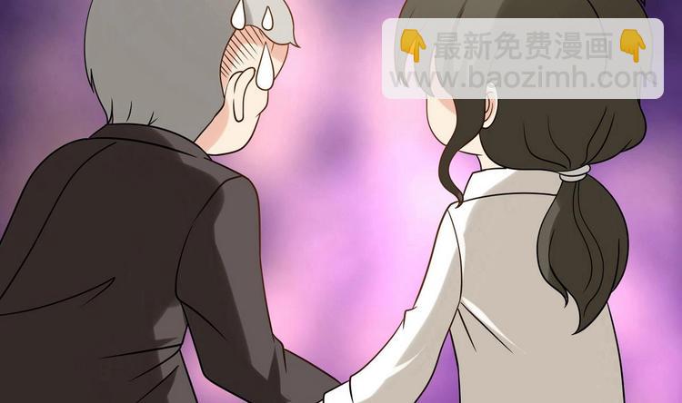 《他是龙傲天》第9话 理发 第47页