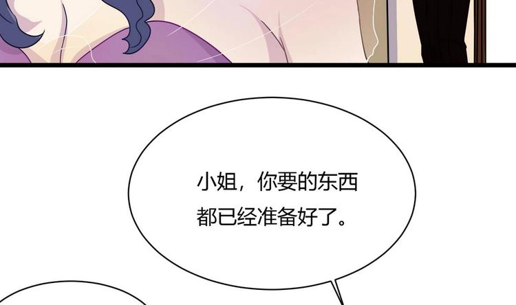 《他是龙傲天》第12话 不速之客 1 第13页