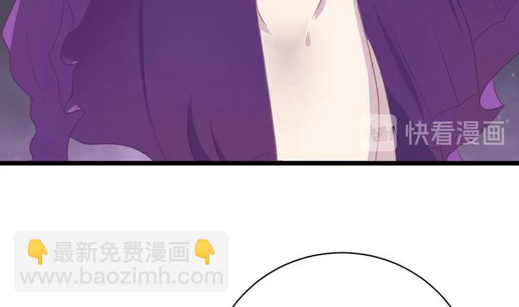 《他是龙傲天》第12话 不速之客 1 第22页