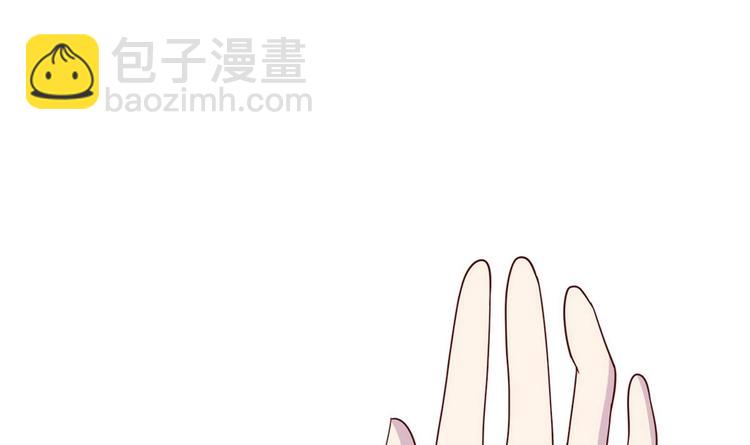 《他是龙傲天》第12话 不速之客 1 第27页