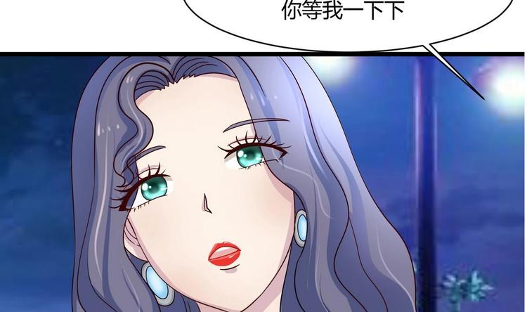 《他是龙傲天》第12话 不速之客 1 第44页