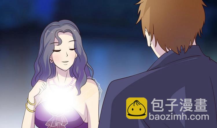 《他是龙傲天》第14话 没兴趣 第32页