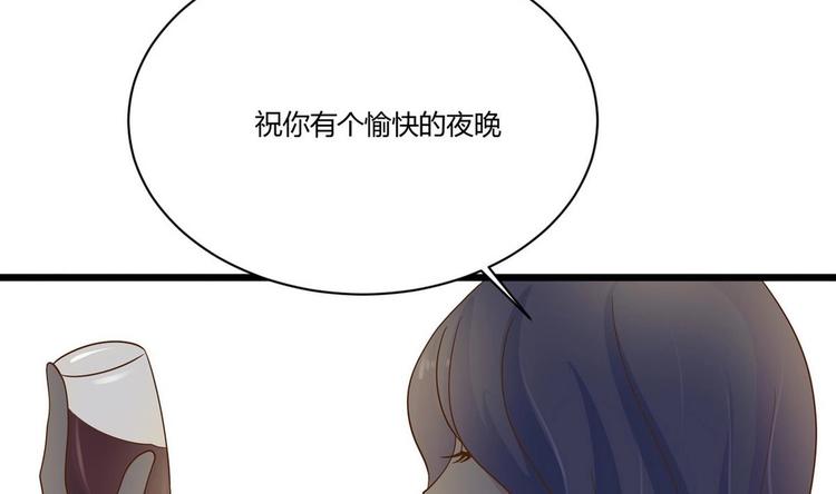 《他是龙傲天》第14话 没兴趣 第47页