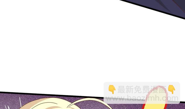 《他是龙傲天》第15话 我要是不滚呢 第13页