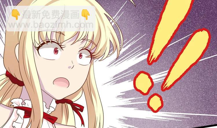 《他是龙傲天》第15话 我要是不滚呢 第14页