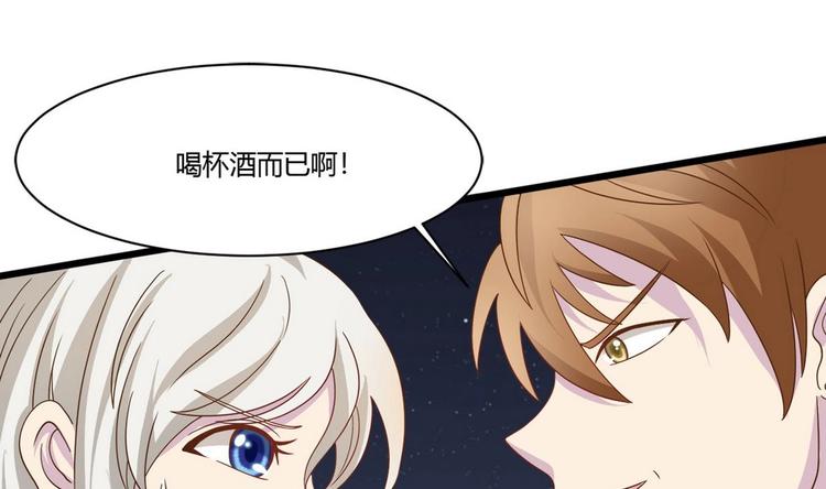 《他是龙傲天》第15话 我要是不滚呢 第31页
