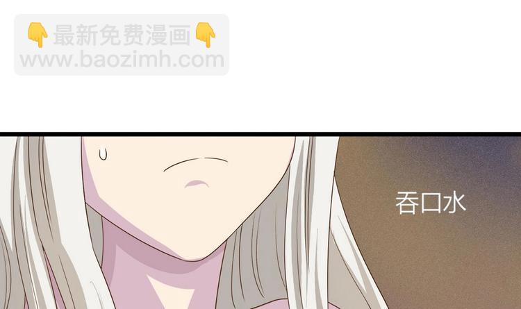 《他是龙傲天》第15话 我要是不滚呢 第33页