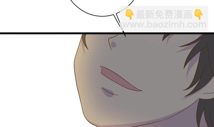 《他是龙傲天》第15话 我要是不滚呢 第48页
