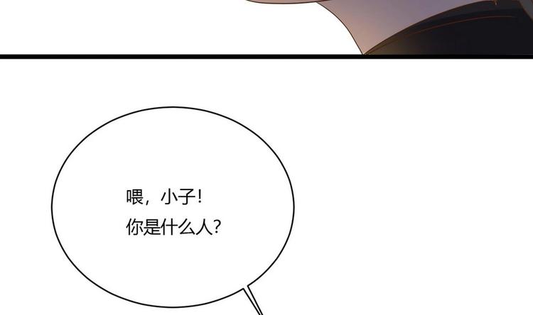 《他是龙傲天》第15话 我要是不滚呢 第49页