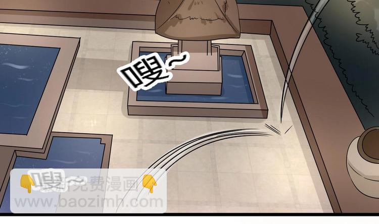 《他是龙傲天》第13话 不速之客 2 第37页