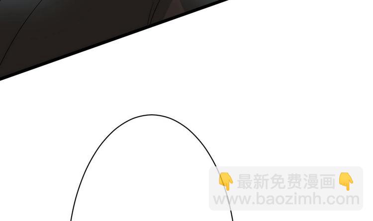 《他是龙傲天》第16话 冲突 第24页