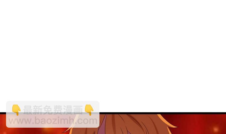 《他是龙傲天》第16话 冲突 第30页