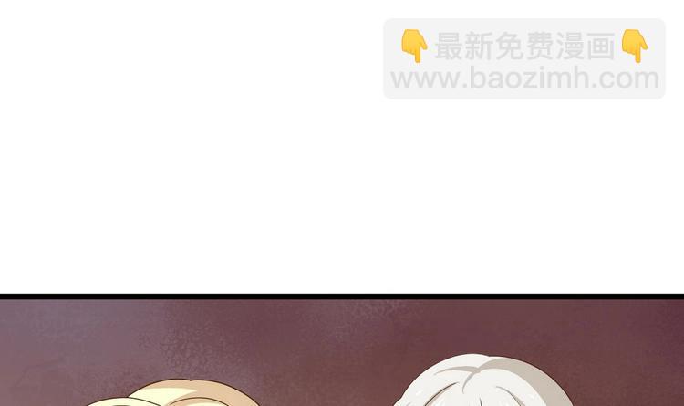 《他是龙傲天》第17话 商夜的保证 第12页