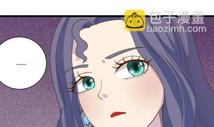 《他是龙傲天》第17话 商夜的保证 第45页