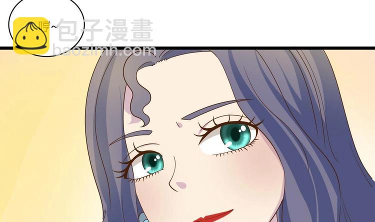 《他是龙傲天》第17话 商夜的保证 第47页