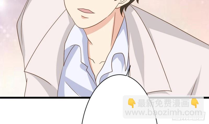《他是龙傲天》第19话 你是超人吗 第16页