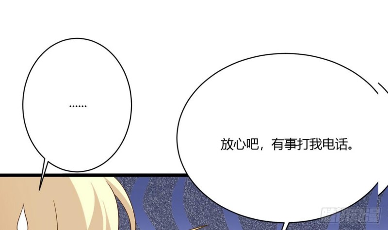 《他是龙傲天》第19话 你是超人吗 第25页