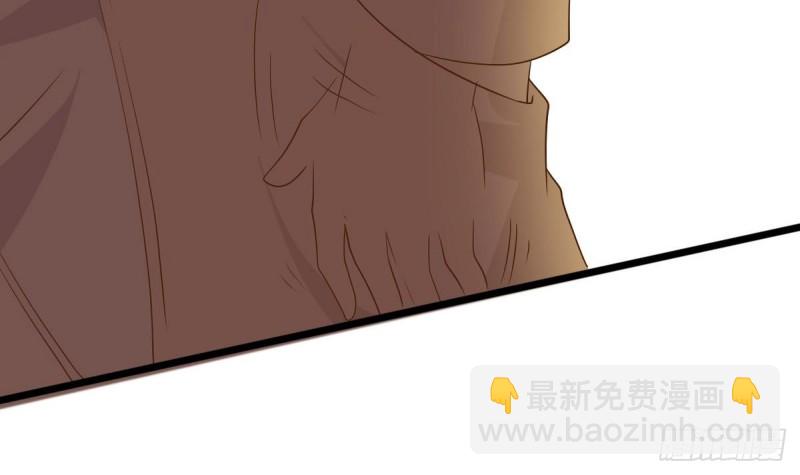 《他是龙傲天》第19话 你是超人吗 第42页
