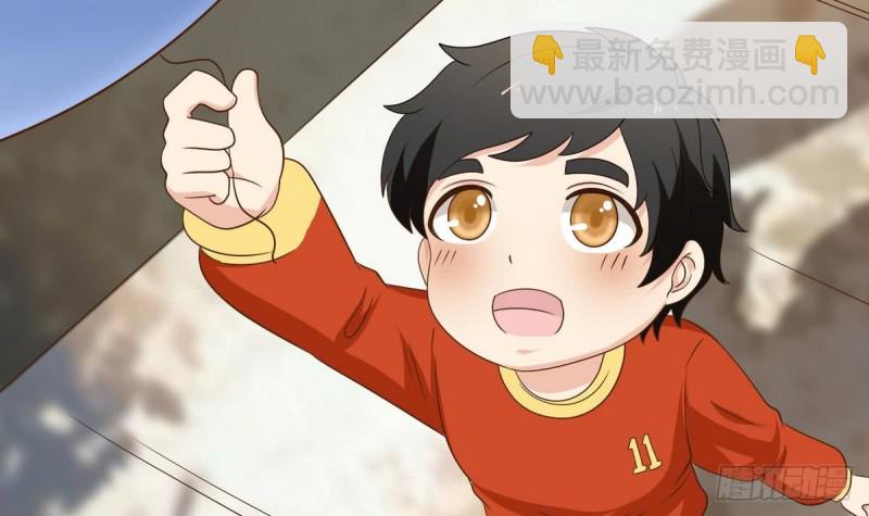 《他是龙傲天》第19话 你是超人吗 第48页