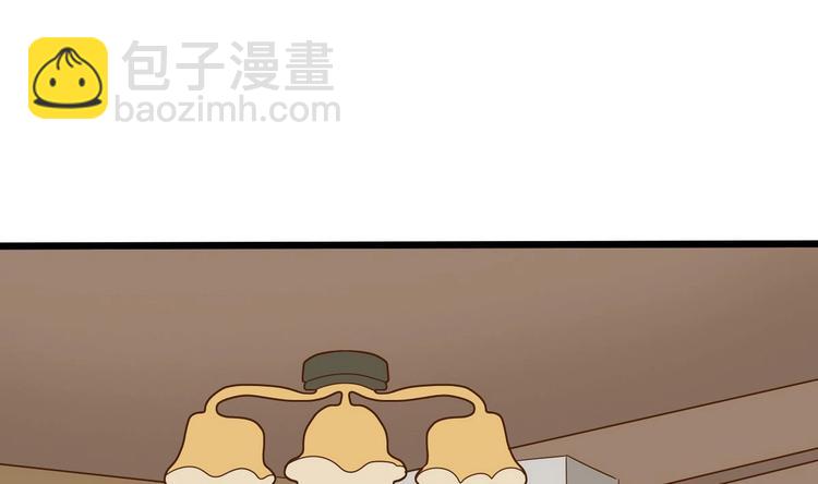 《他是龙傲天》第18话 算账 第11页