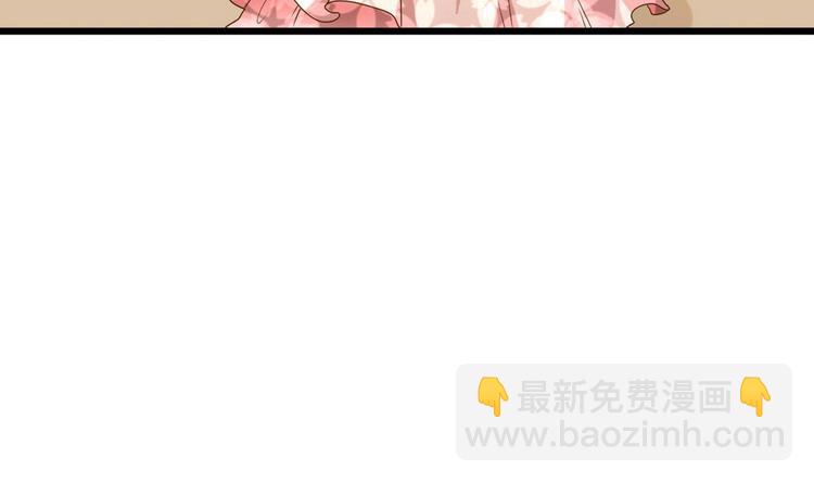 《他是龙傲天》第18话 算账 第30页