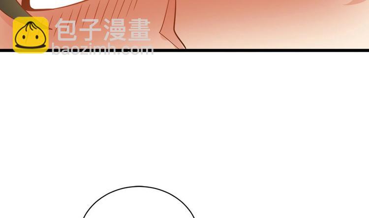 《他是龙傲天》第18话 算账 第32页