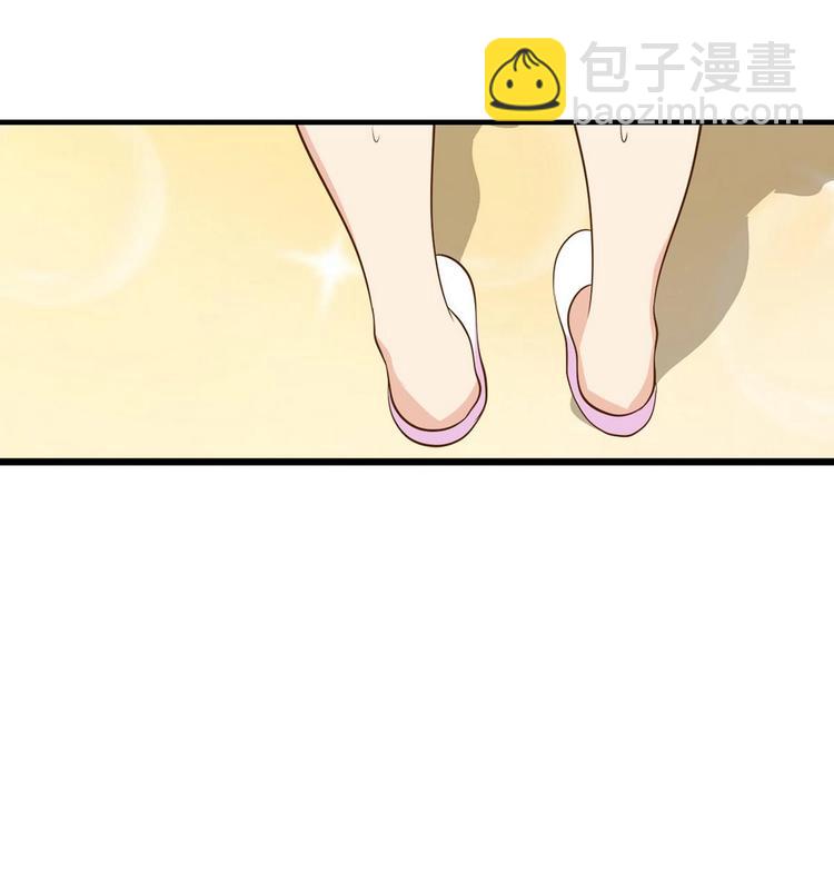 《他是龙傲天》第18话 算账 第42页