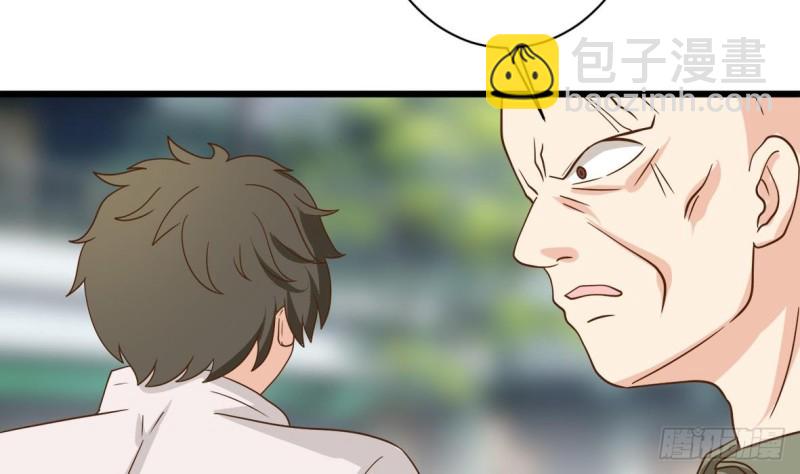 《他是龙傲天》第21话 修长 第32页