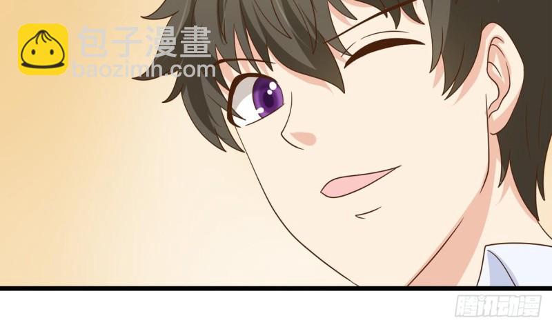 《他是龙傲天》第21话 修长 第38页