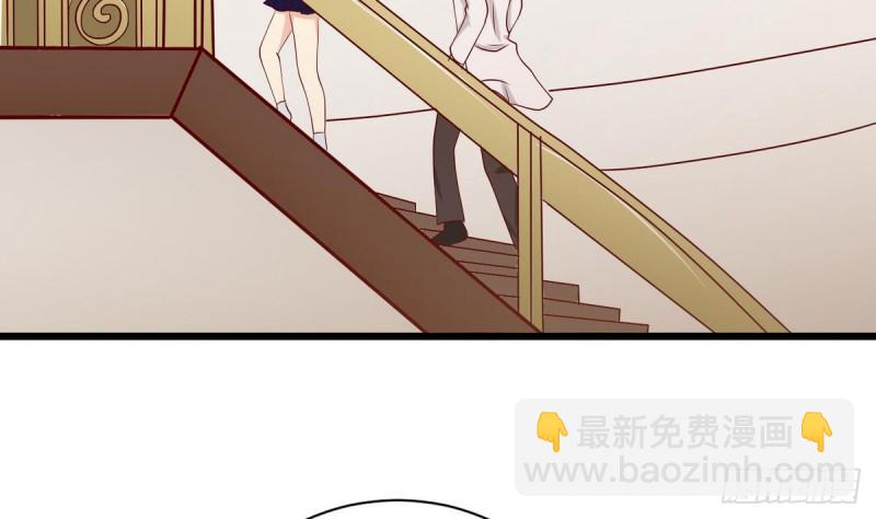 《他是龙傲天》第22话 危险 第47页