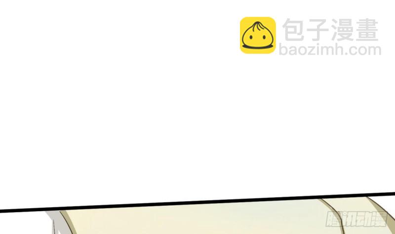 《他是龙傲天》第23话 修行者 第13页