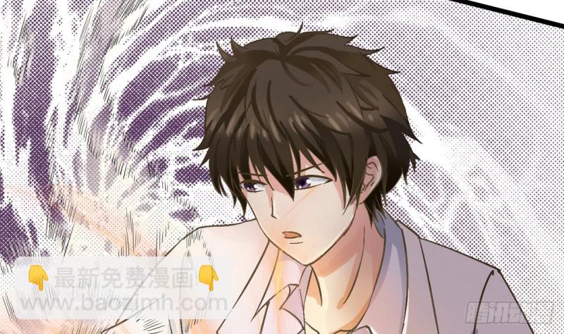 《他是龙傲天》第23话 修行者 第23页