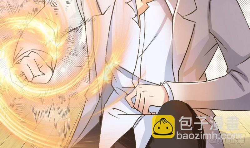 《他是龙傲天》第23话 修行者 第24页