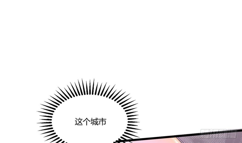 《他是龙傲天》第23话 修行者 第26页